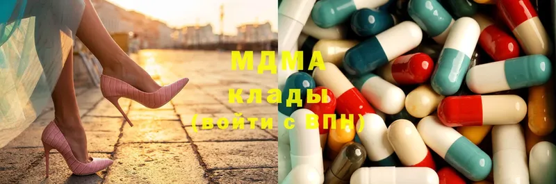 MDMA кристаллы  Анапа 